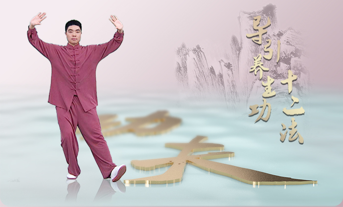 “1套”中华好功夫